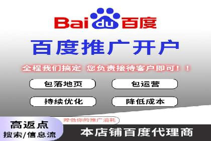 信息流广告代理案例：如何提升广告效果